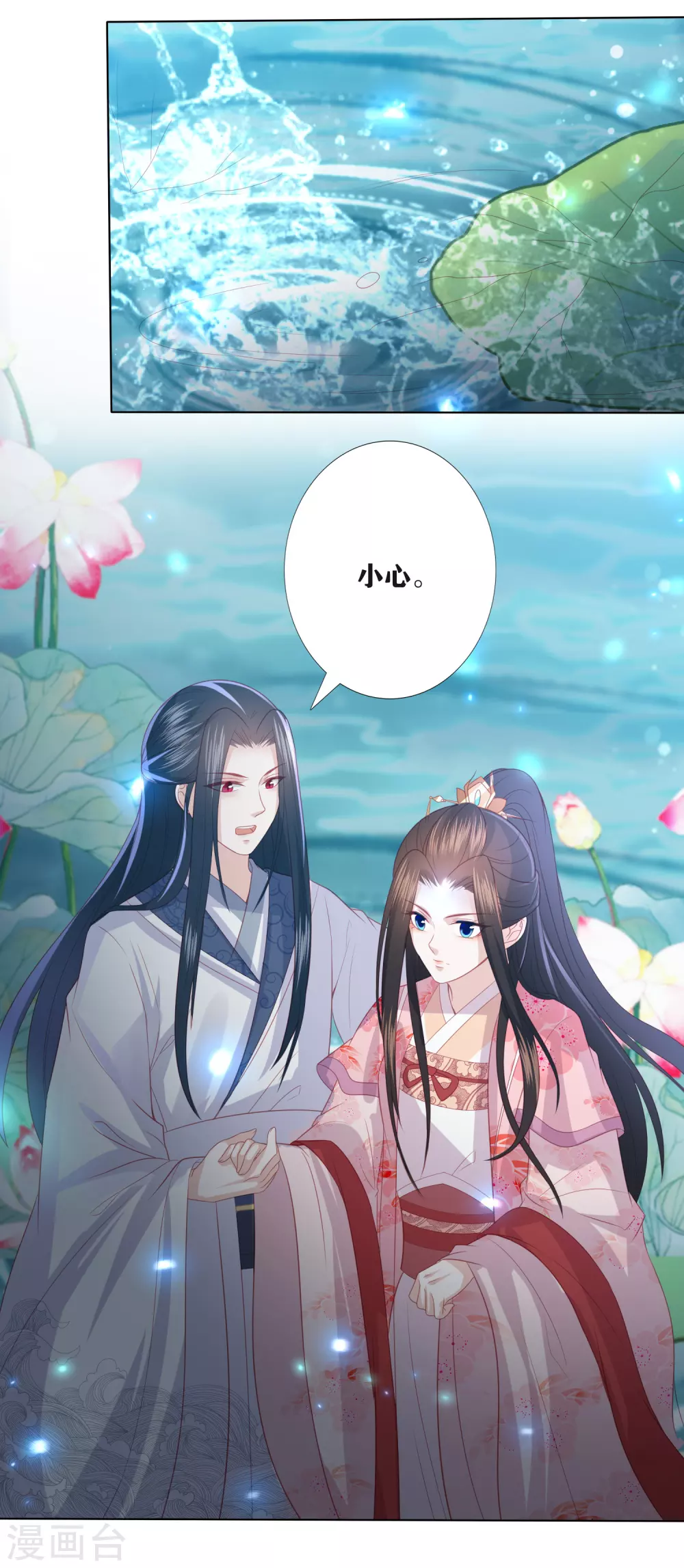 第189话 鬼皇出现28