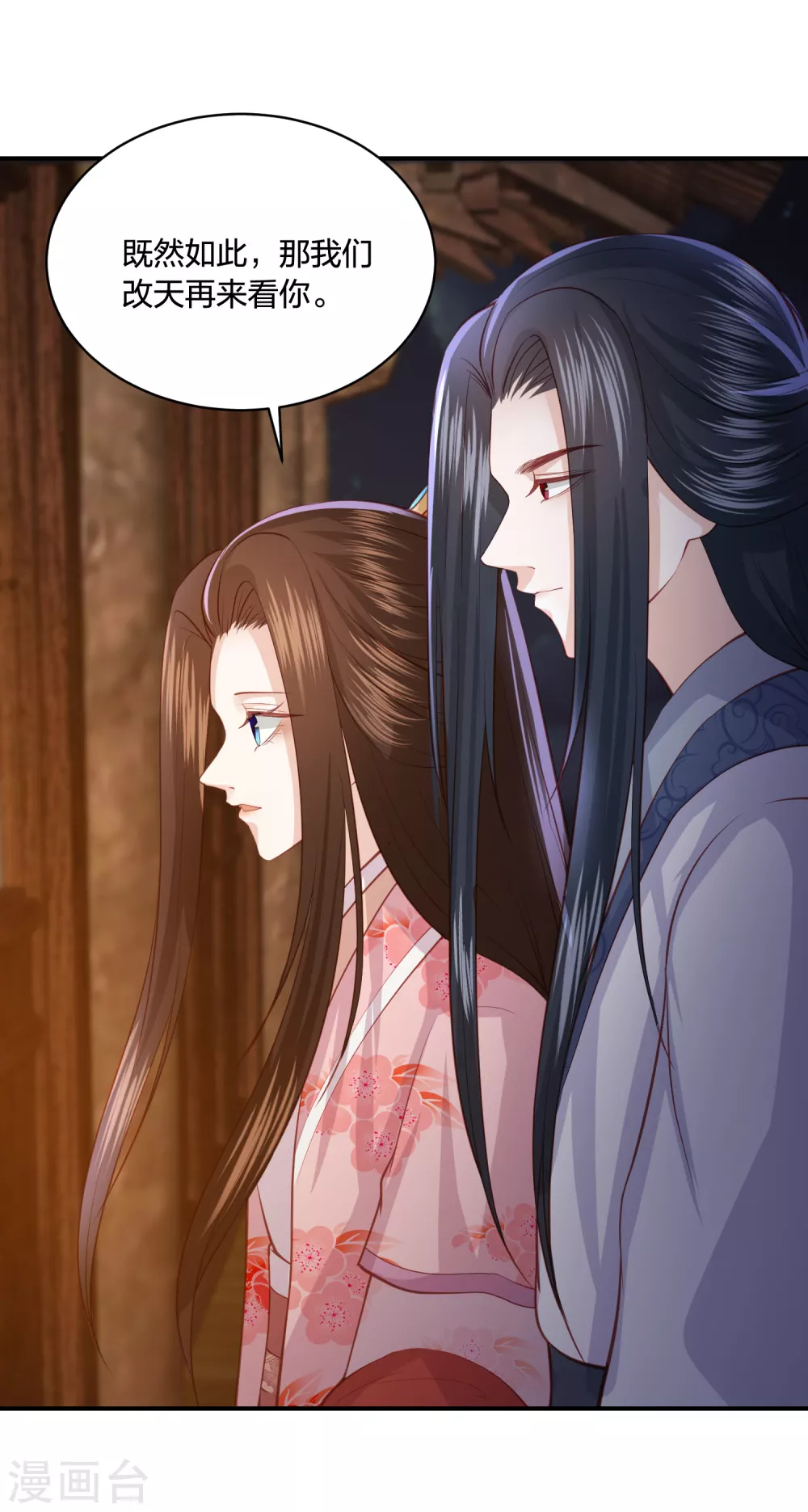 第190话 你在想屁吃2
