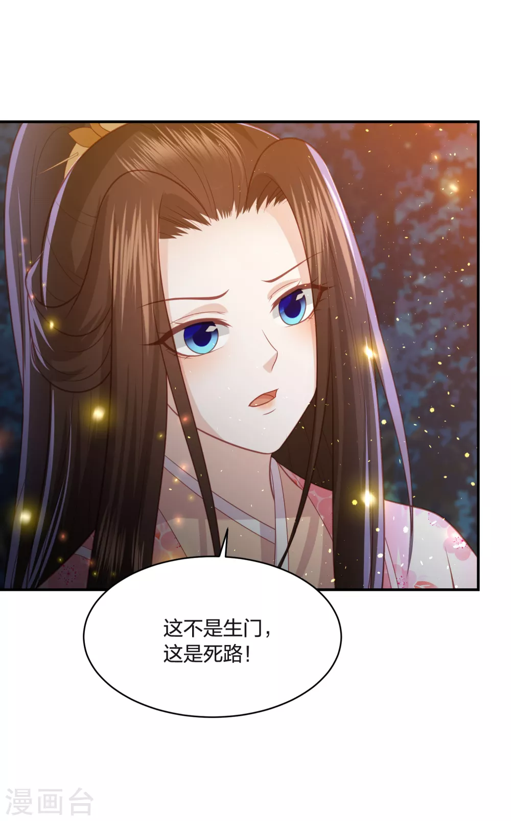 第192话 心中所想就是眼前所见18