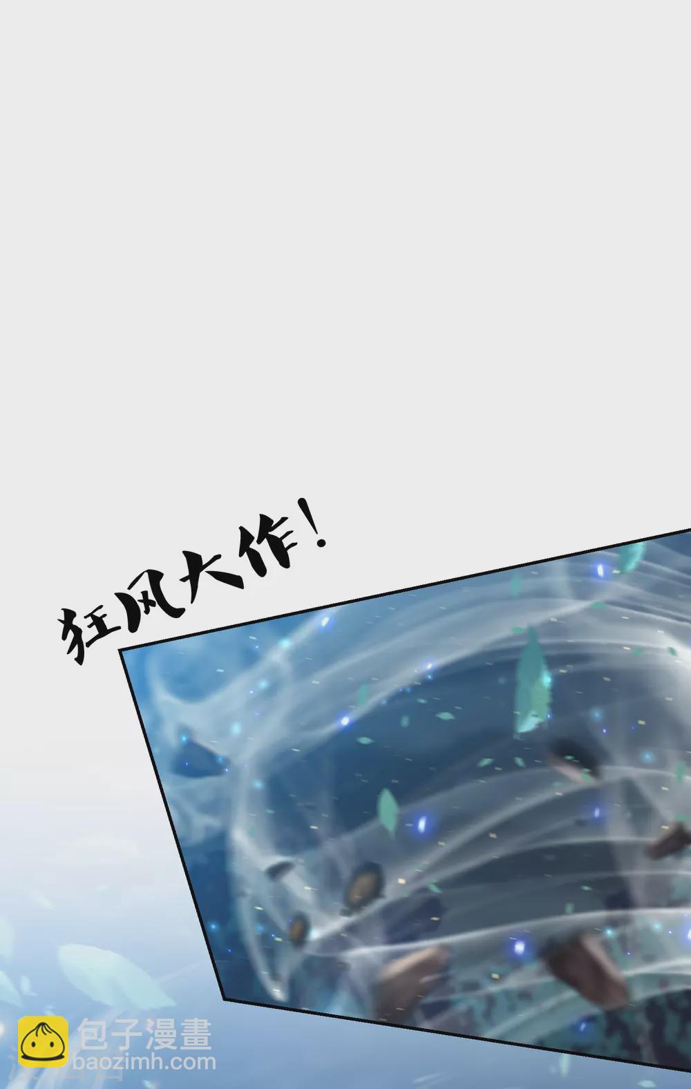 第192话 心中所想就是眼前所见26