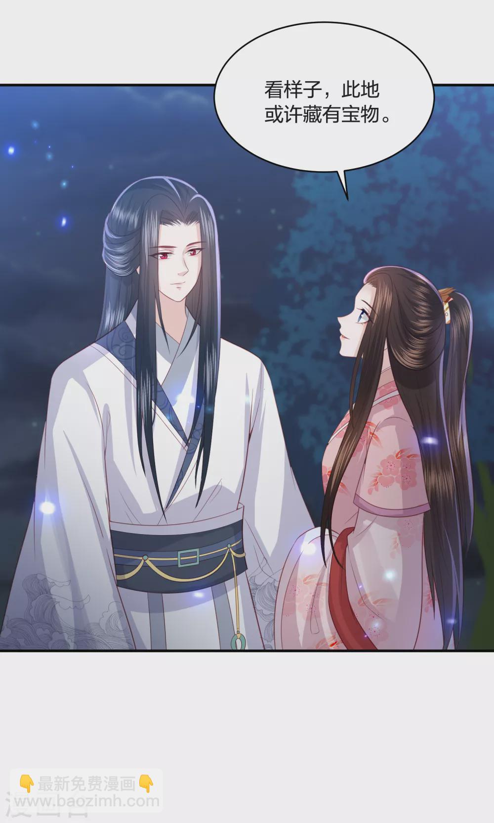 第192话 心中所想就是眼前所见9