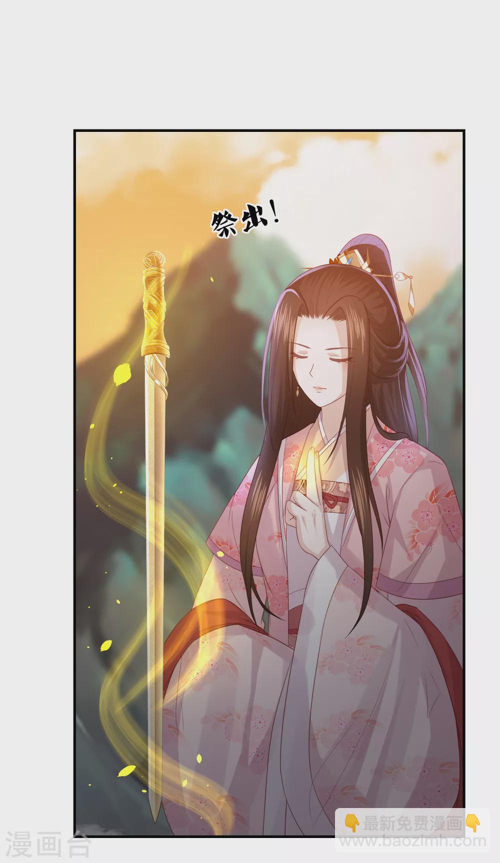 第194话 凡言凡语1