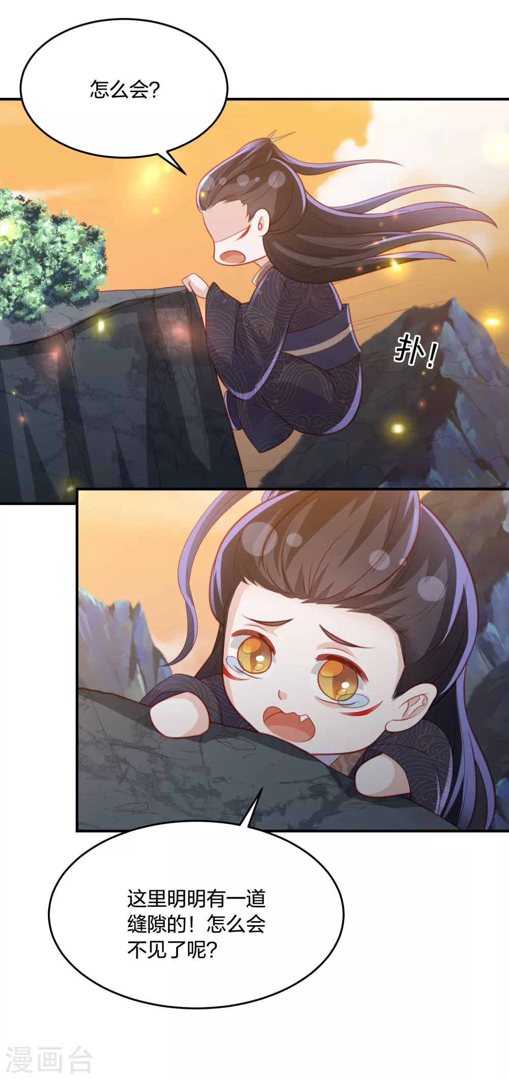 第194话 凡言凡语13