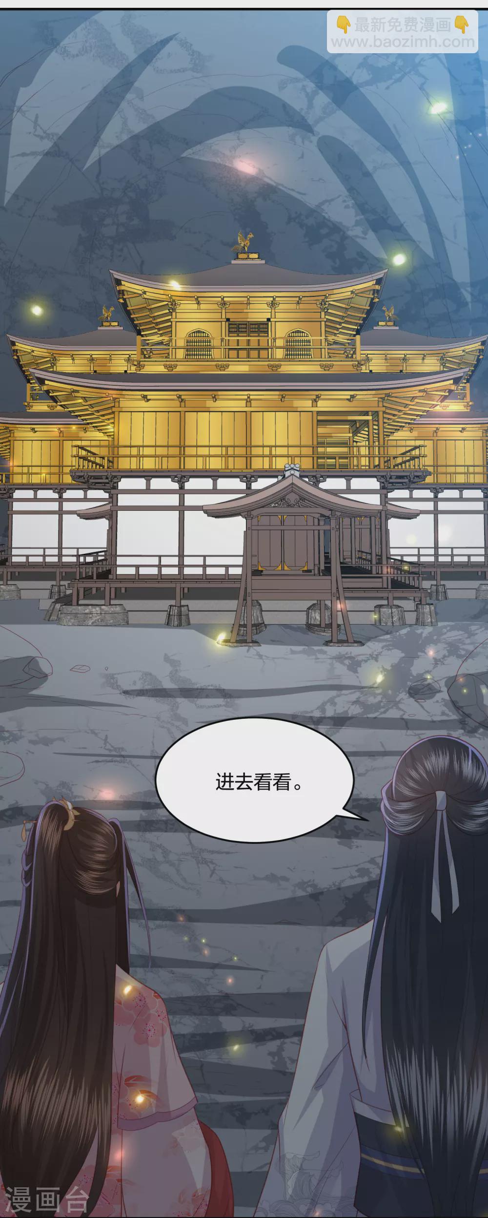 第194话 凡言凡语14