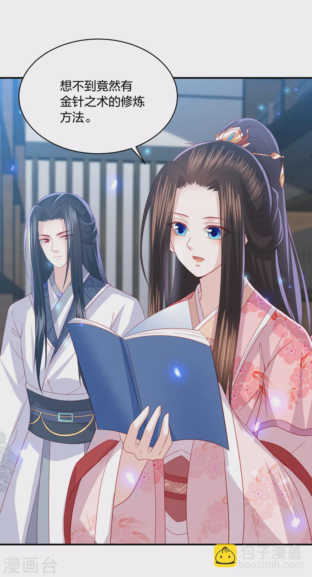 第194话 凡言凡语16