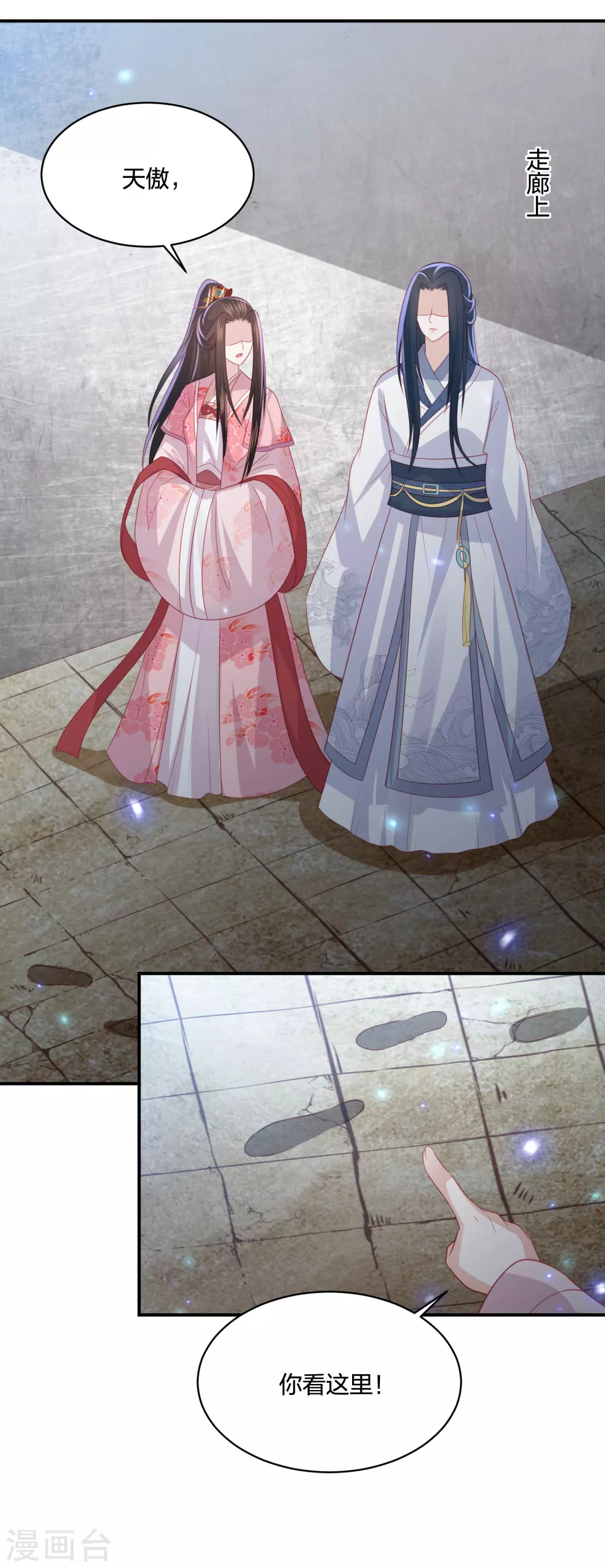 第194话 凡言凡语18