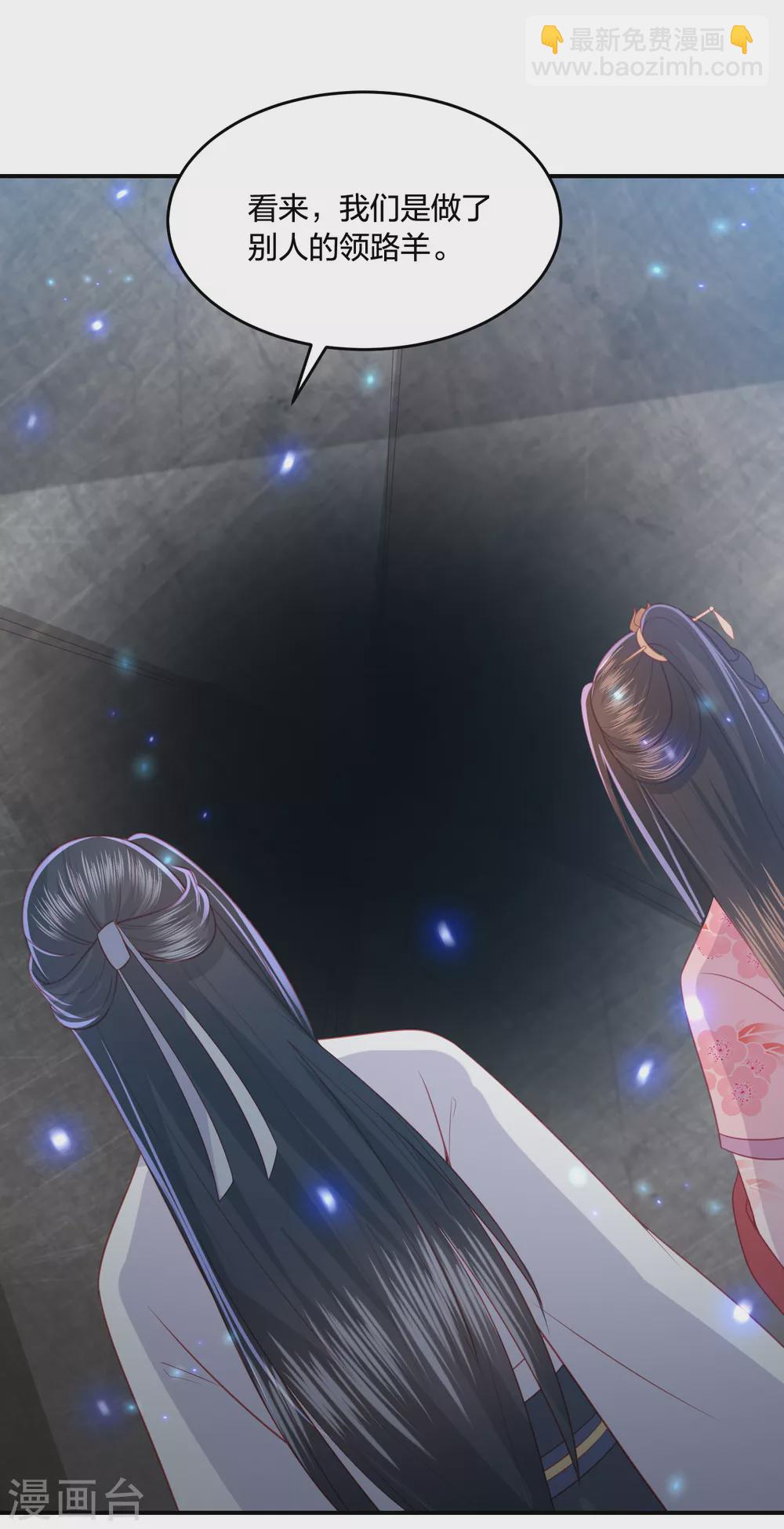 第194话 凡言凡语19