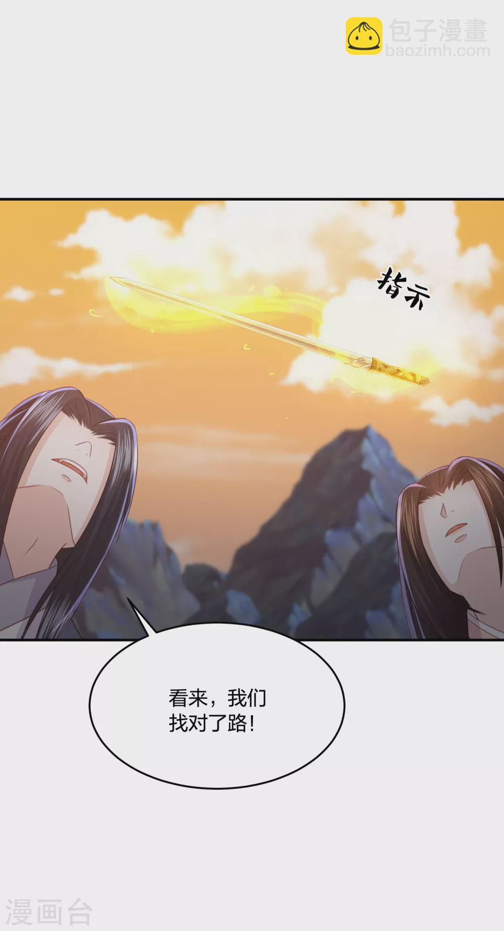 第194话 凡言凡语2