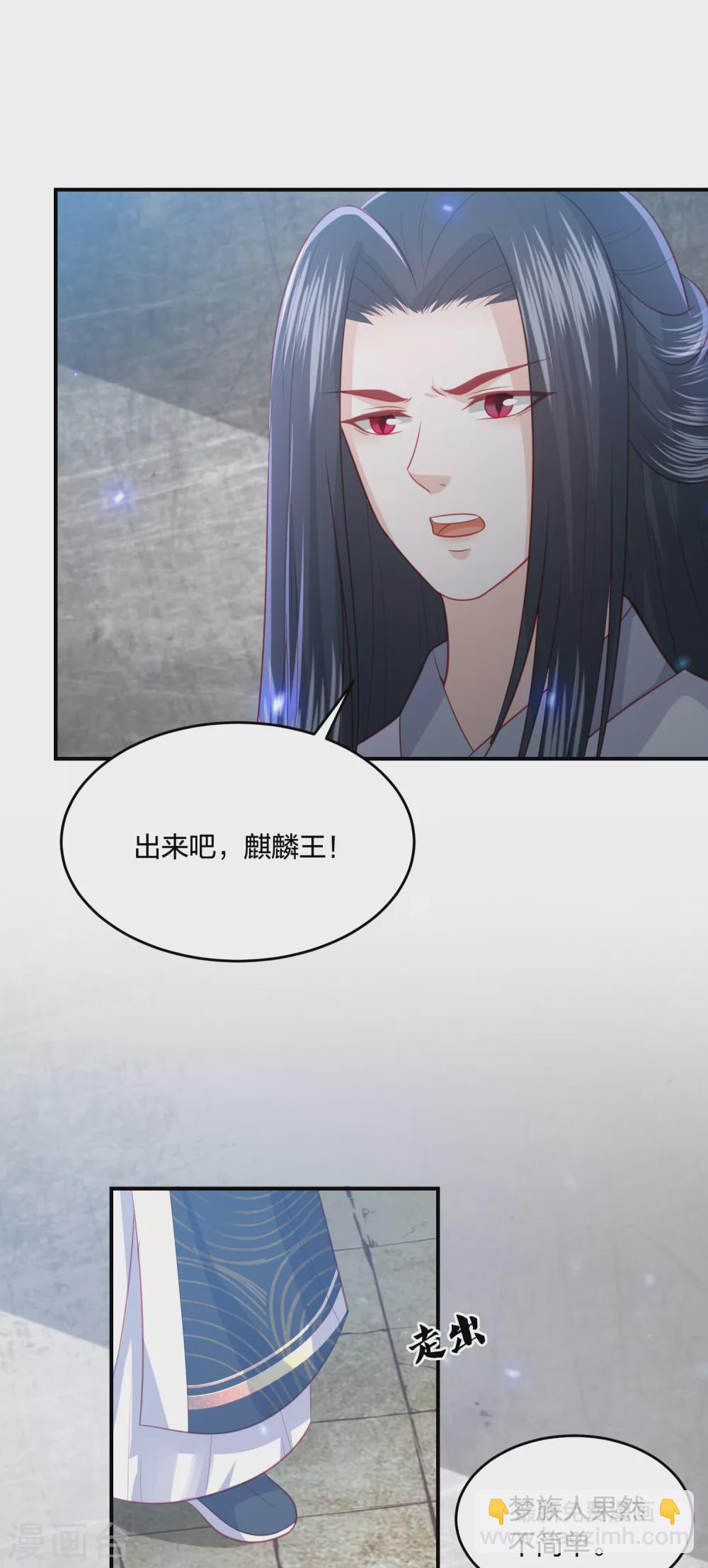 第194话 凡言凡语20