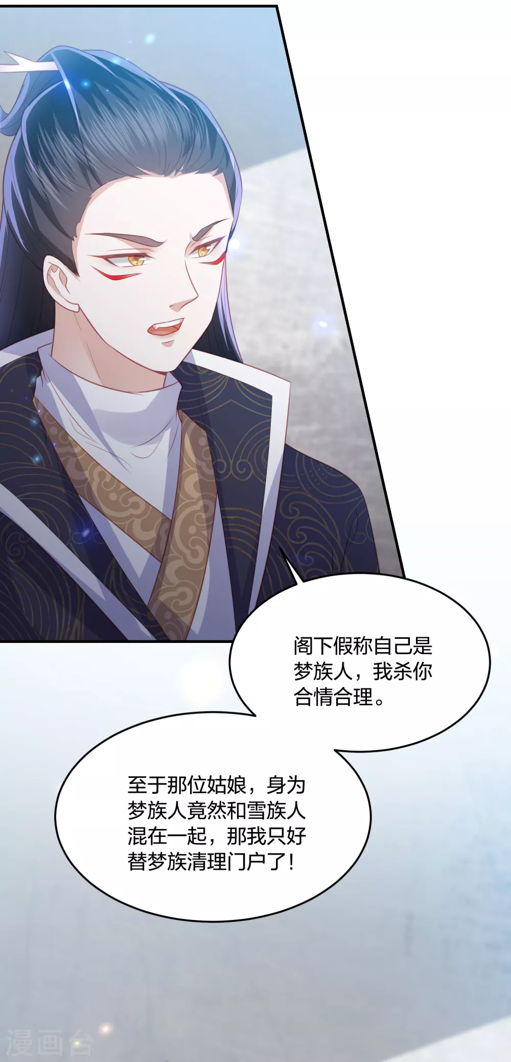 第194话 凡言凡语23