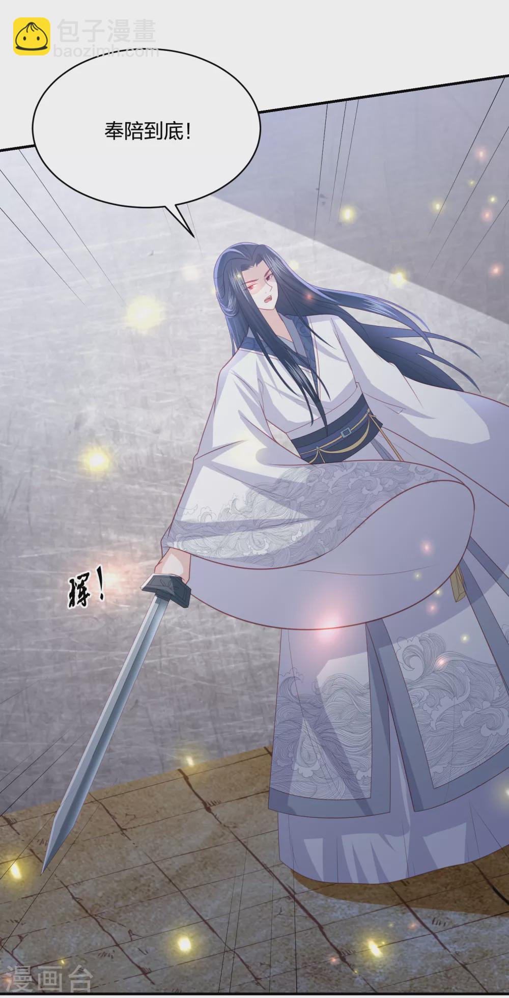 第194话 凡言凡语25