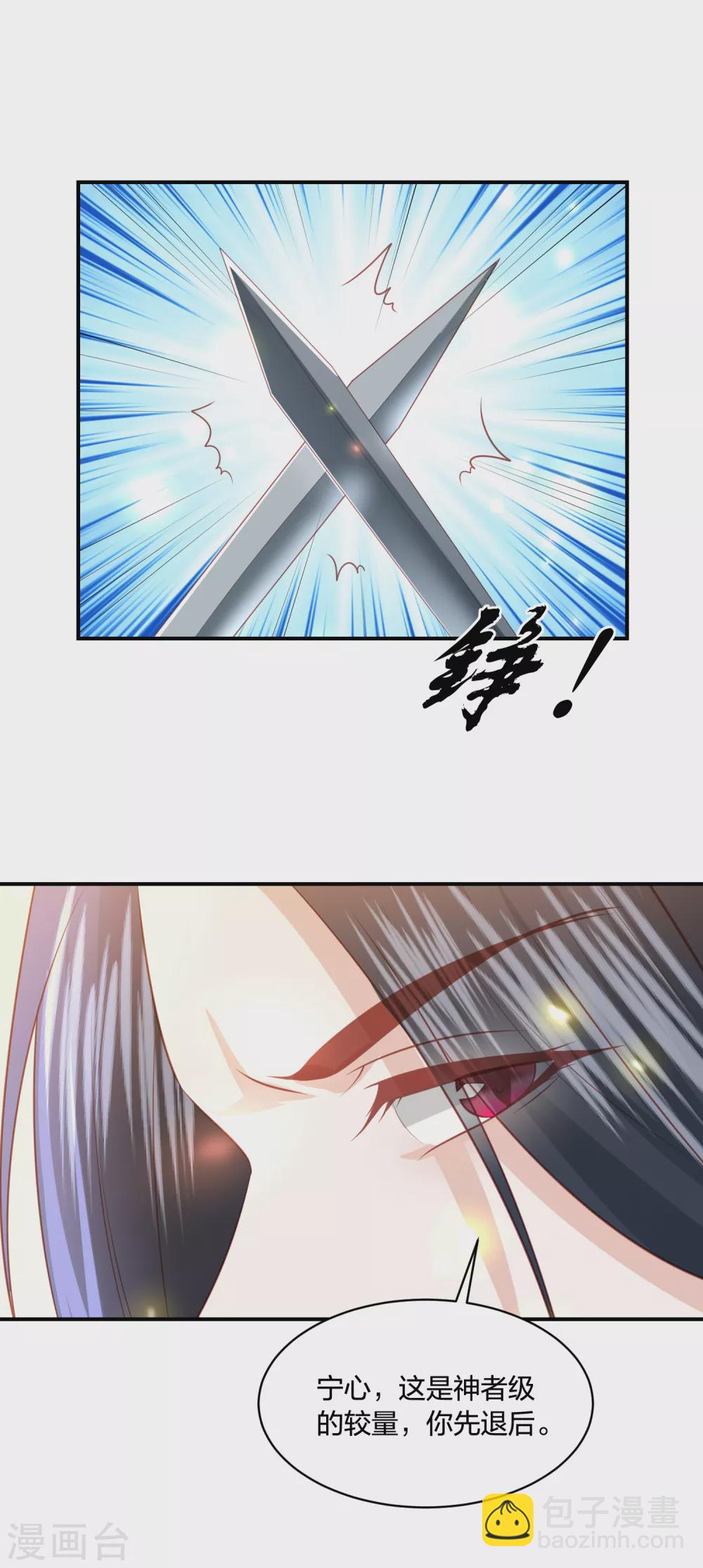 第194话 凡言凡语26