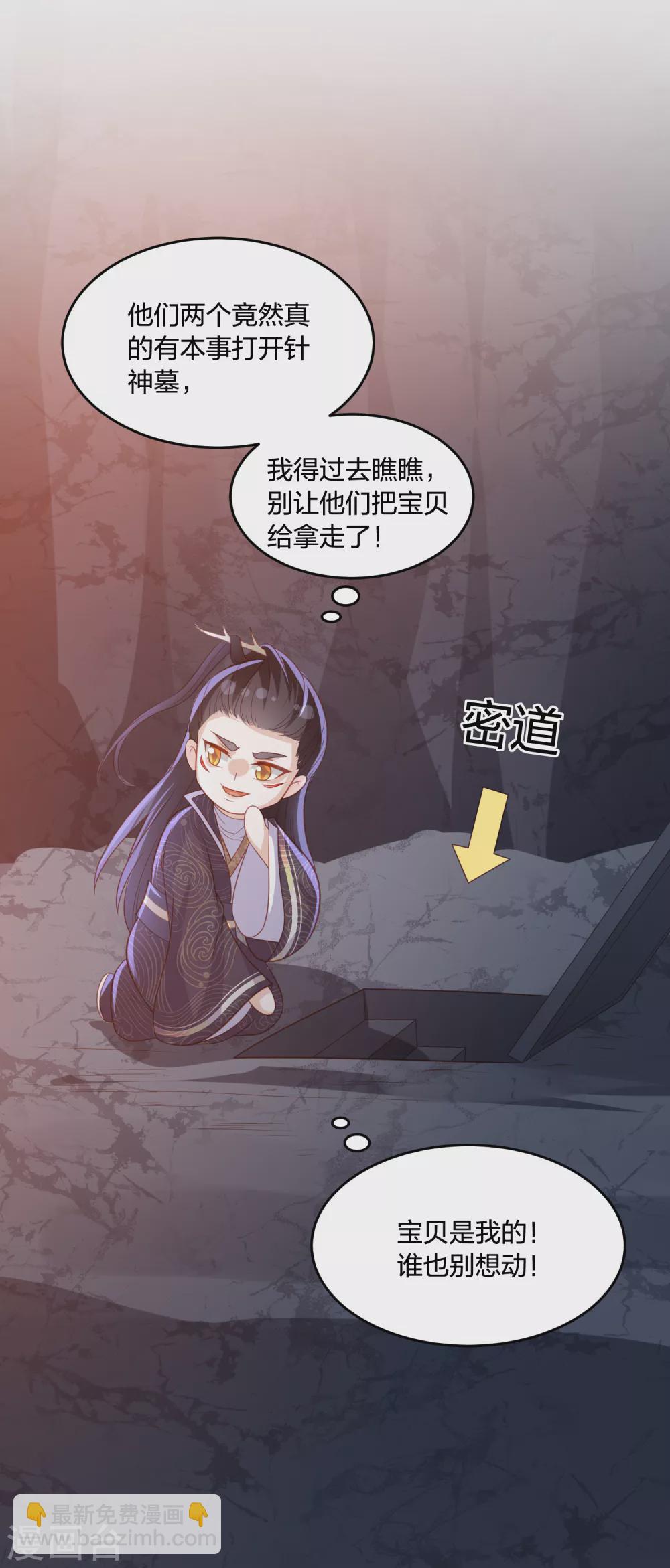 第194话 凡言凡语6