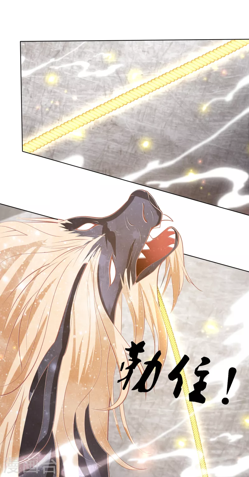 第196话 神的威压1