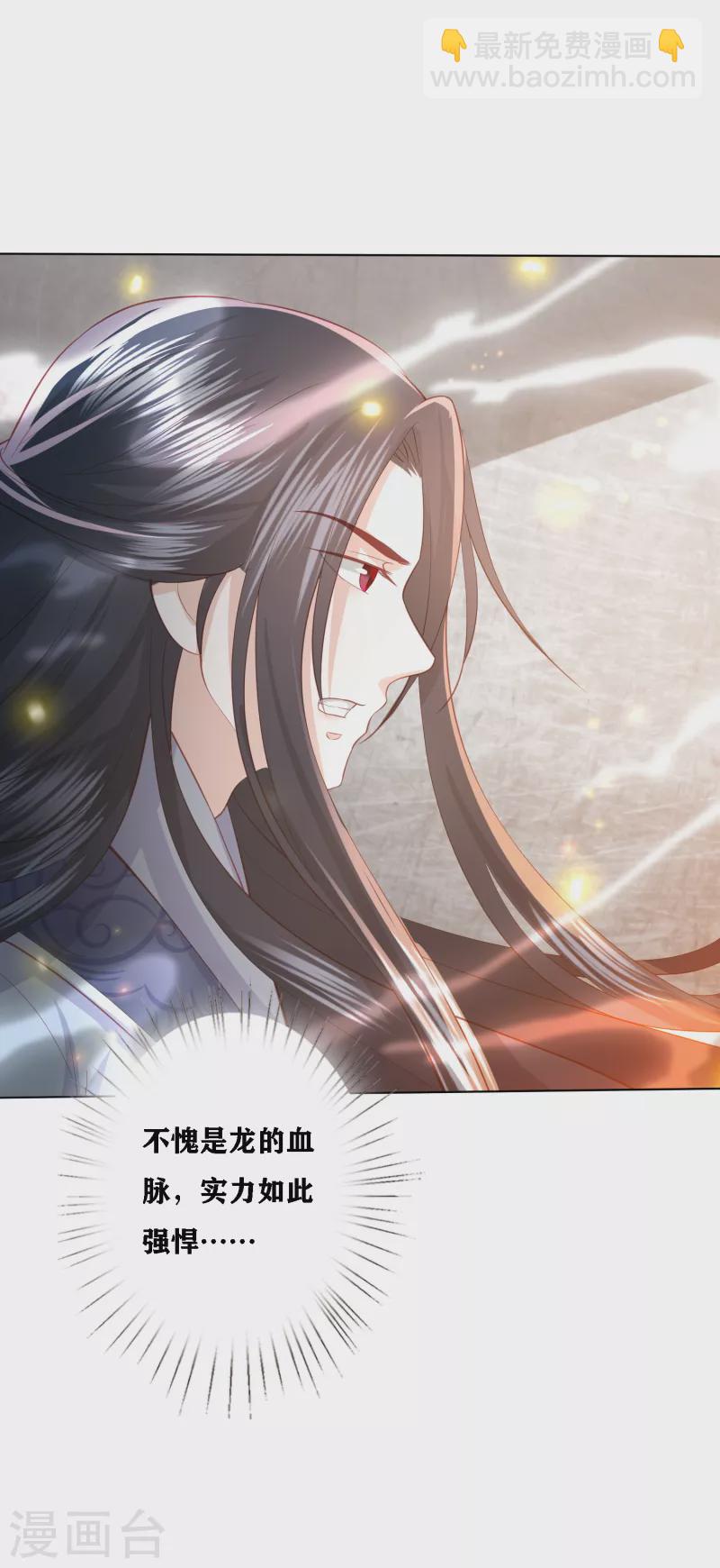 第196话 神的威压13