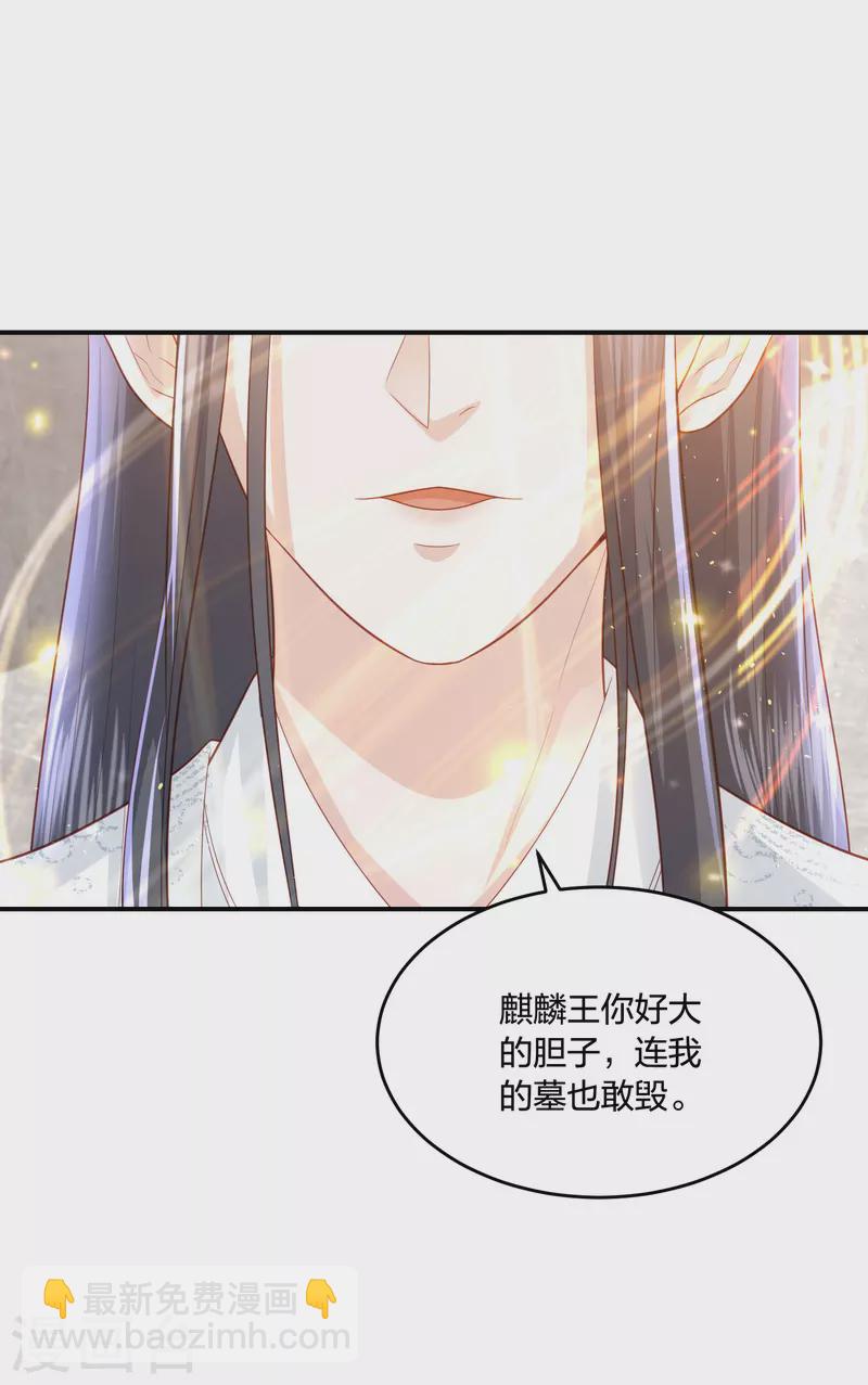 第196话 神的威压14