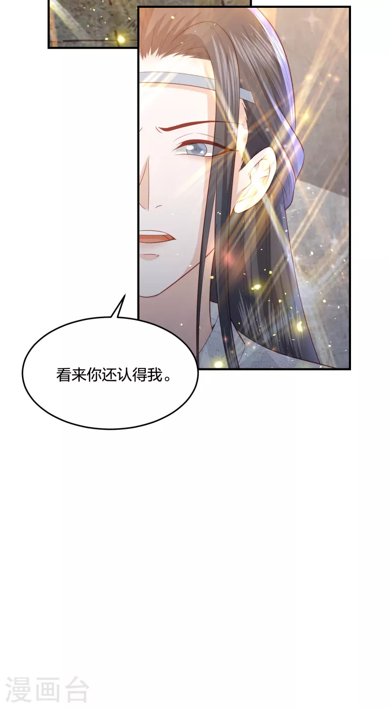 第196话 神的威压17