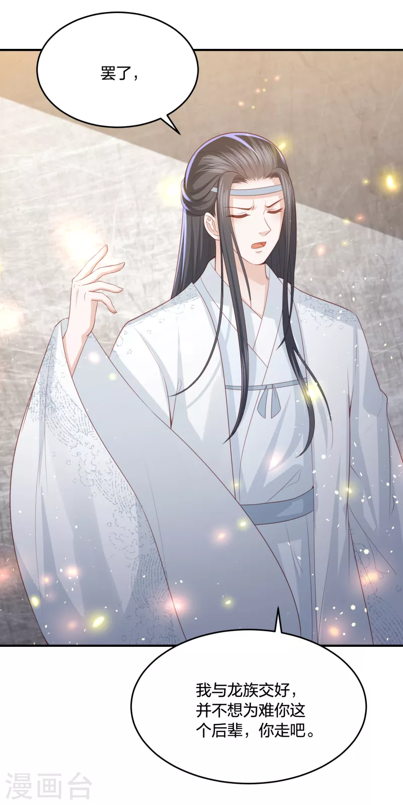 第196话 神的威压20