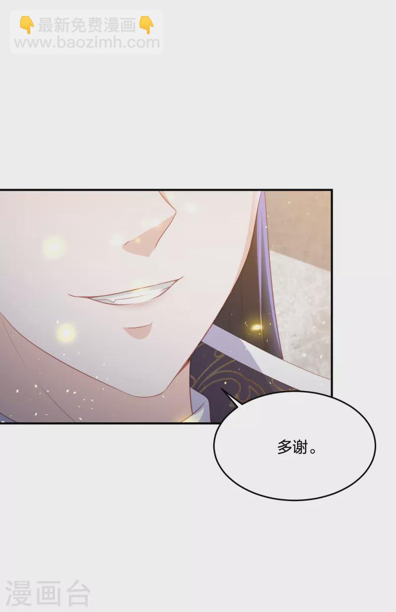 第196话 神的威压21