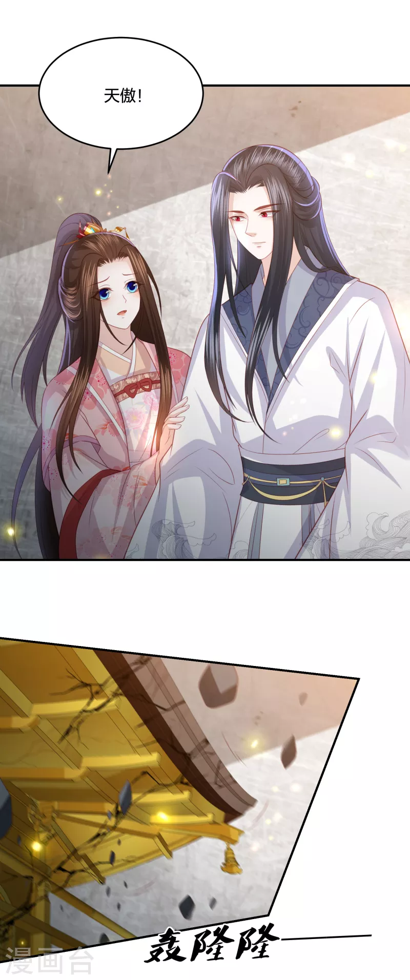第196话 神的威压27