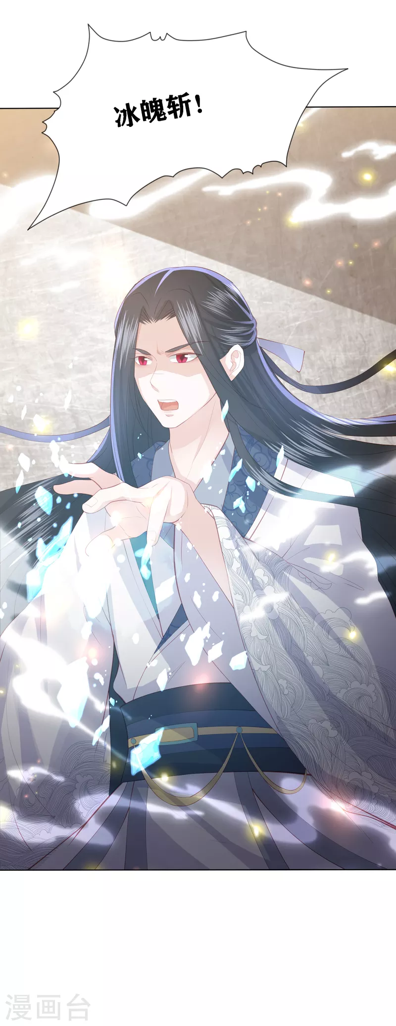 第196话 神的威压3