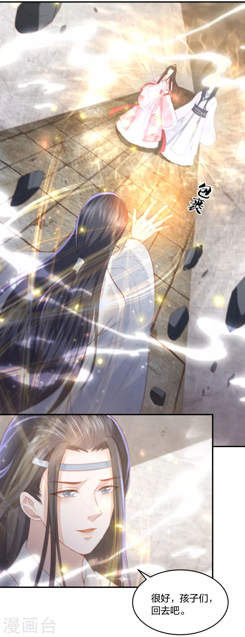 第196话 神的威压31