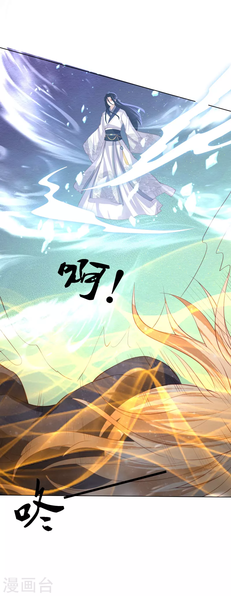 第196话 神的威压6