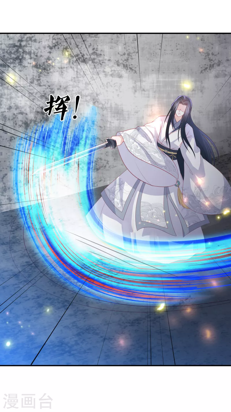 第197话 鬼族的阴谋15