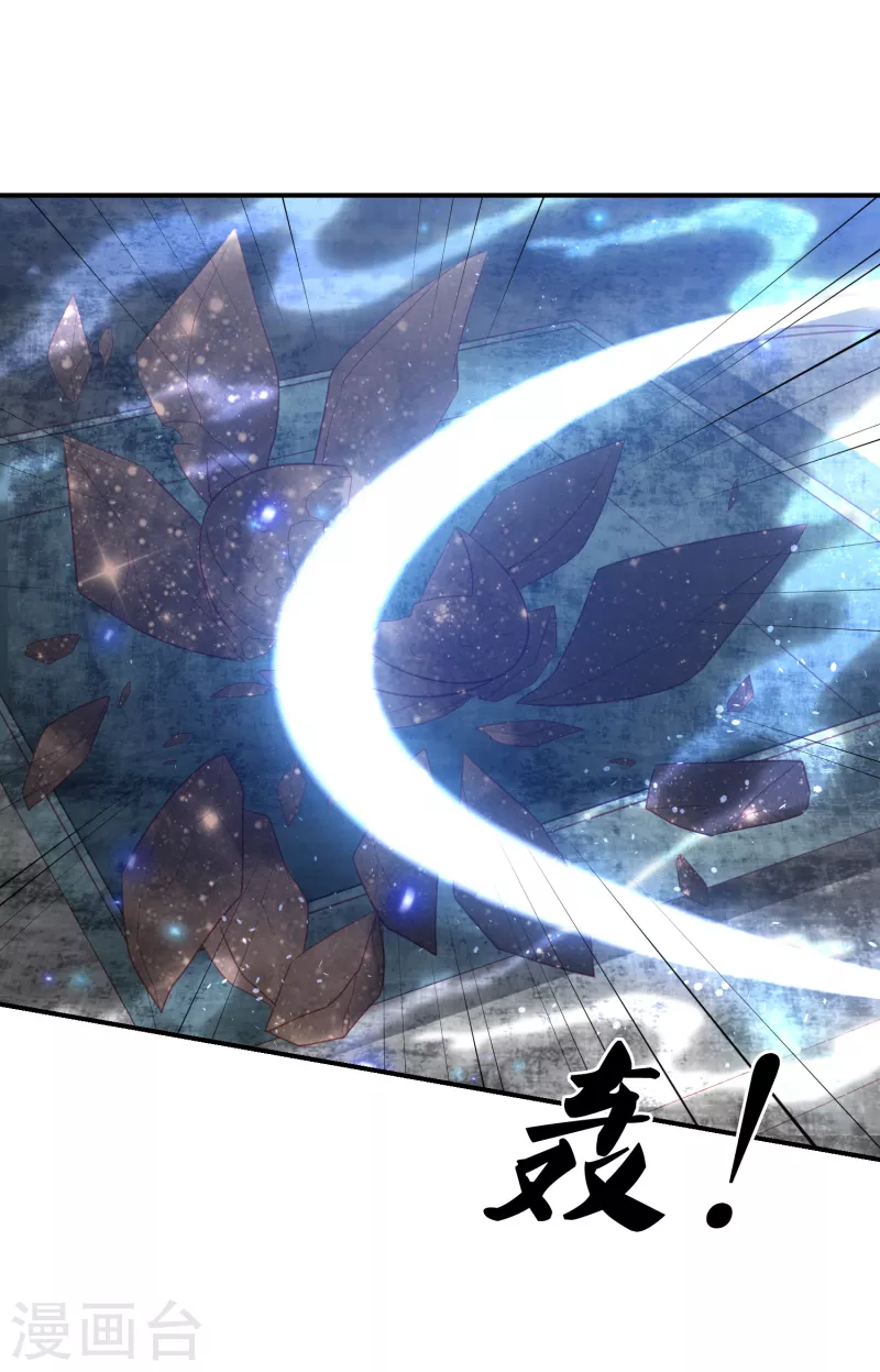 第197话 鬼族的阴谋16