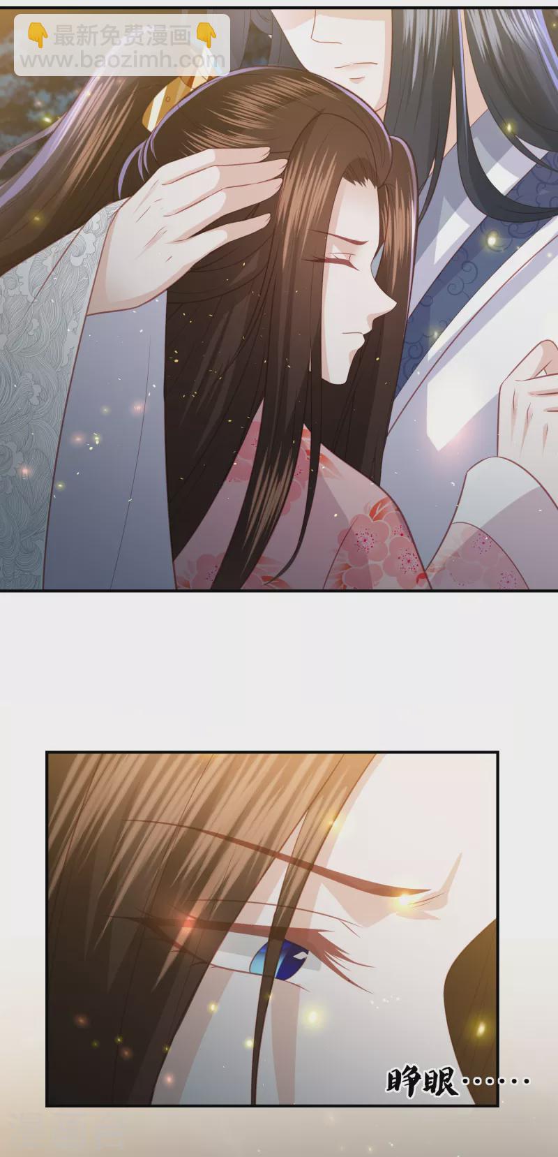 第197话 鬼族的阴谋3