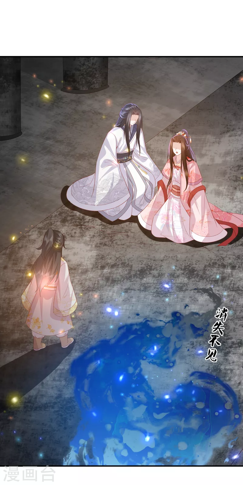 第198话 傲娇小神兽24