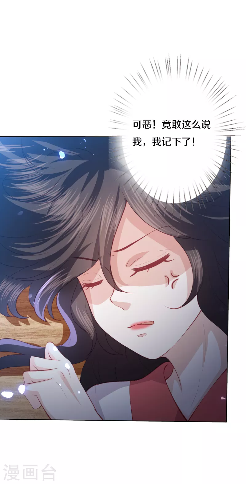 第200话 针塔被灭13