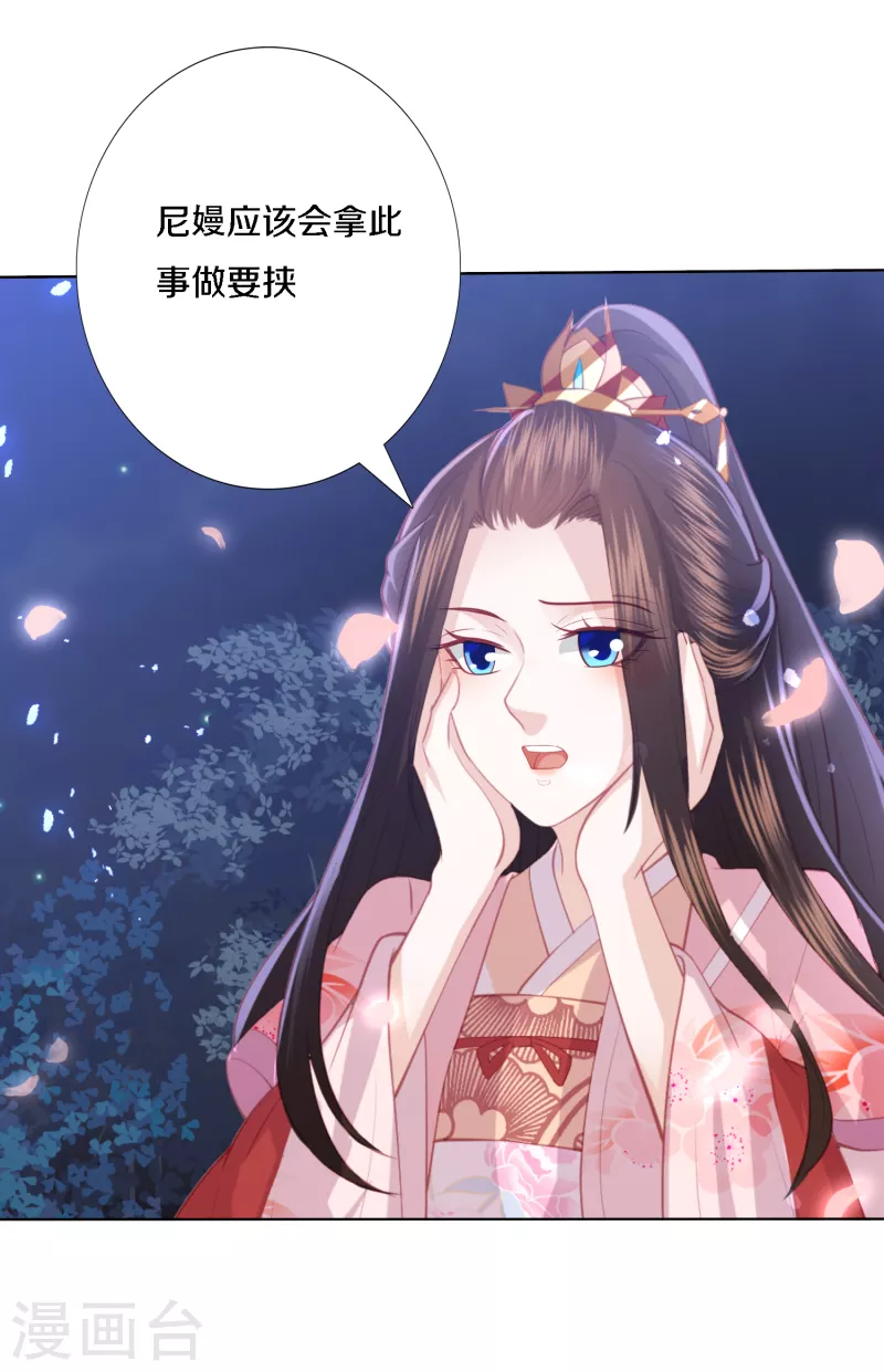 第200话 针塔被灭17
