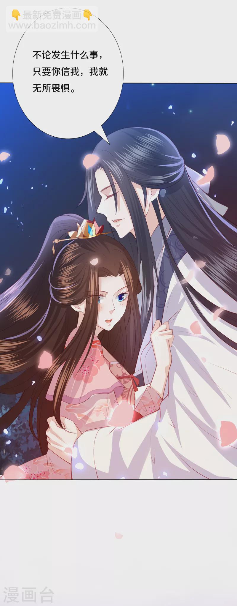 第200话 针塔被灭18