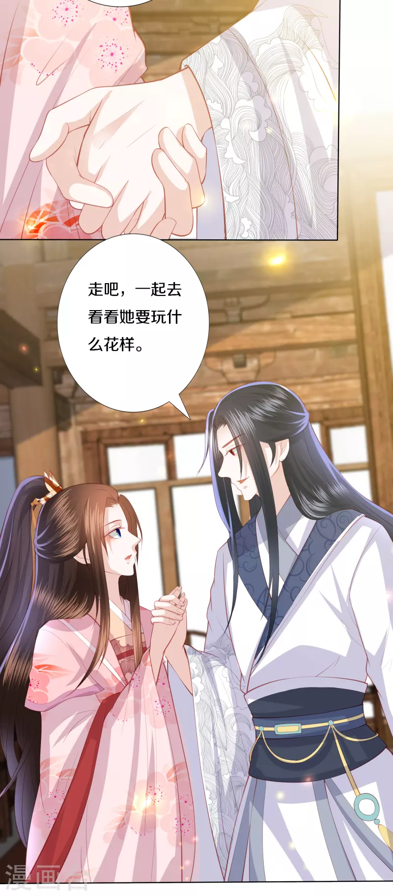 第200话 针塔被灭21
