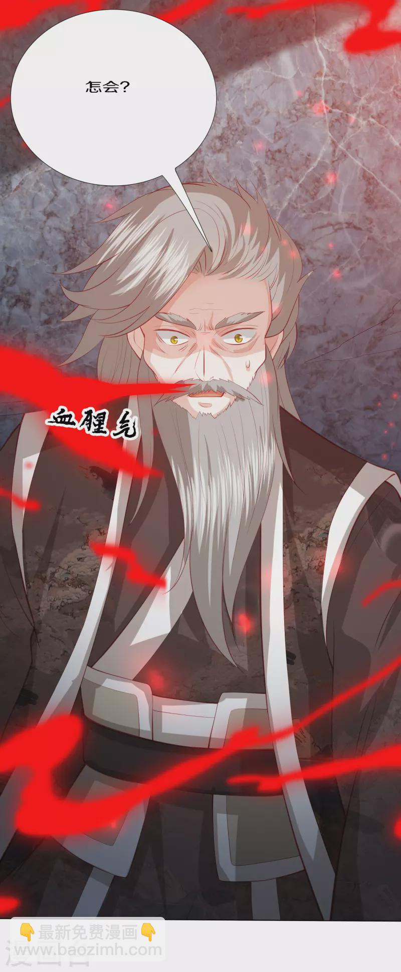 第200话 针塔被灭4