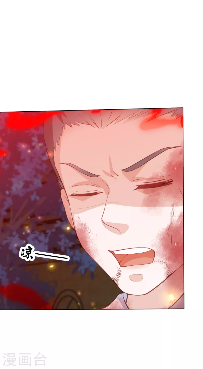 第200话 针塔被灭7