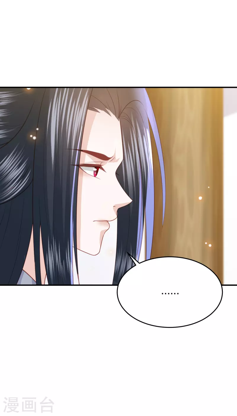 第201话 赖上雪天傲12