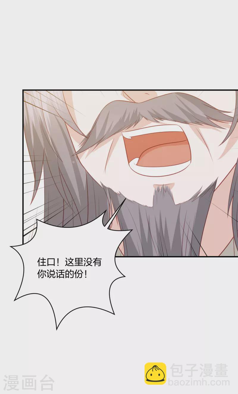 第201话 赖上雪天傲15