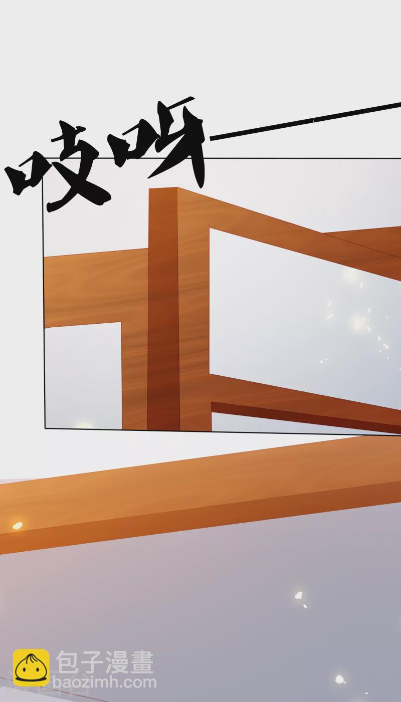 第202话 帝星阁内奸25