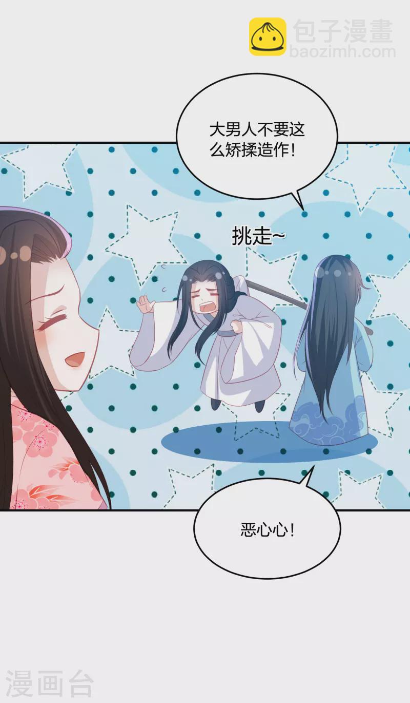 第203话 寂灭山脉18
