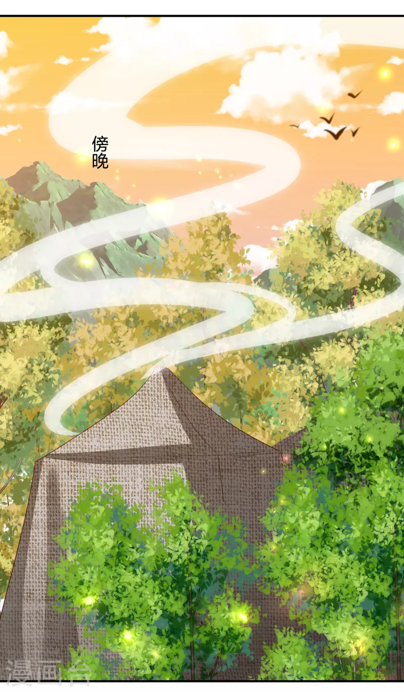 第203话 寂灭山脉33