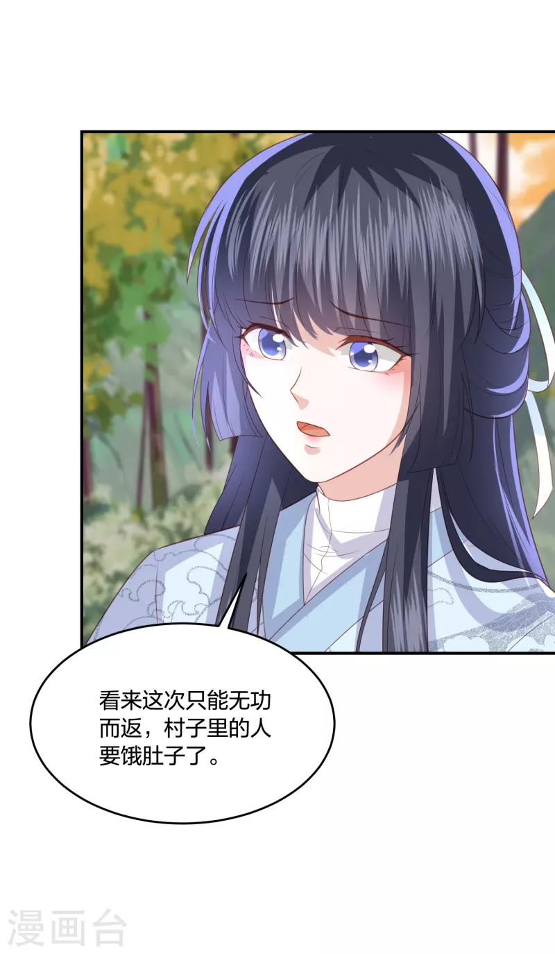 第203话 寂灭山脉37