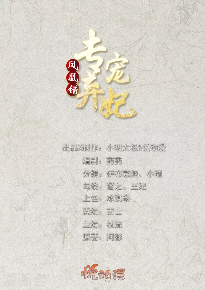 第207话 救不活你，那就陪你死0
