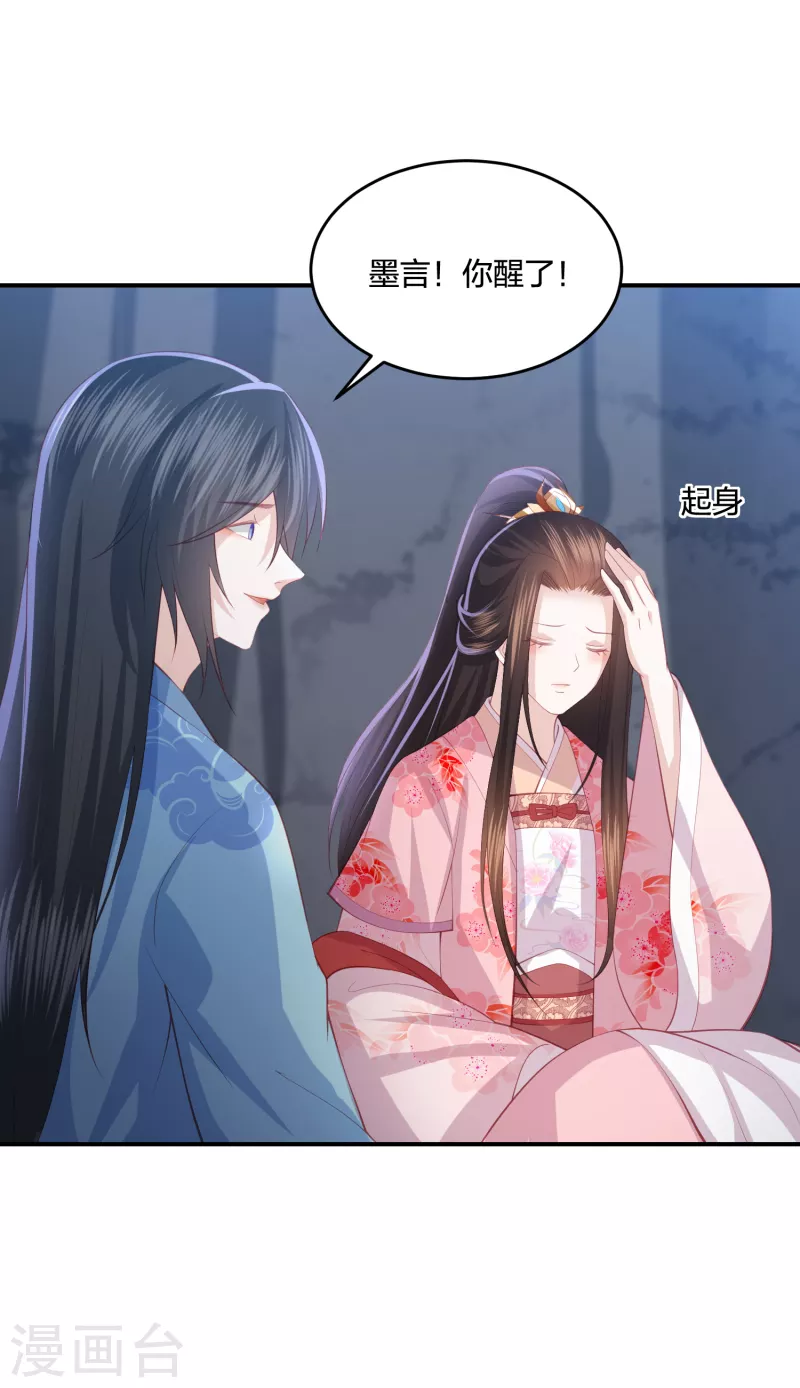 第207话 救不活你，那就陪你死10