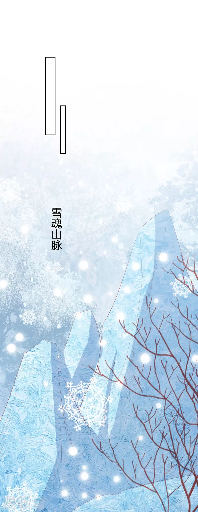 第207话 救不活你，那就陪你死20