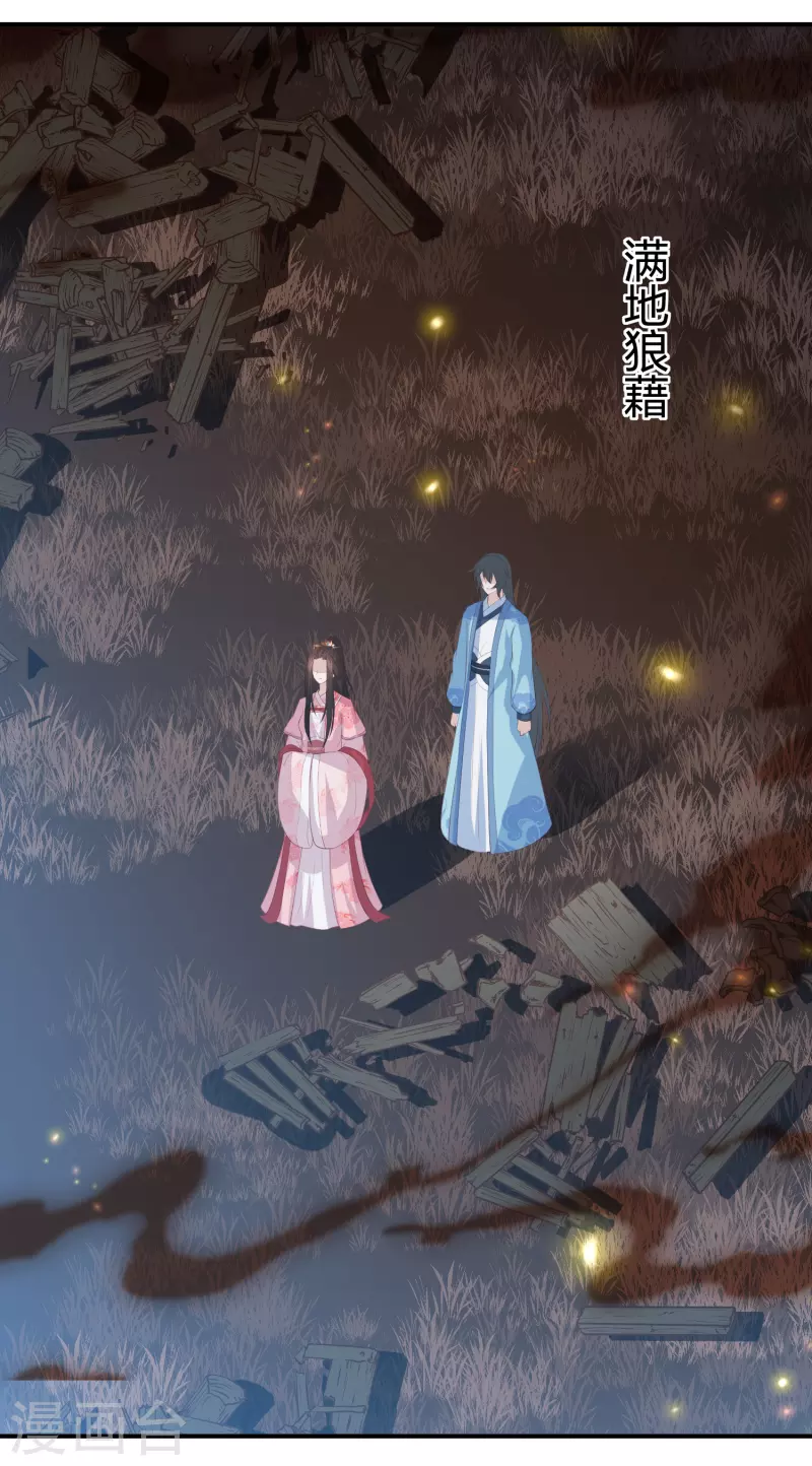 第207话 救不活你，那就陪你死25