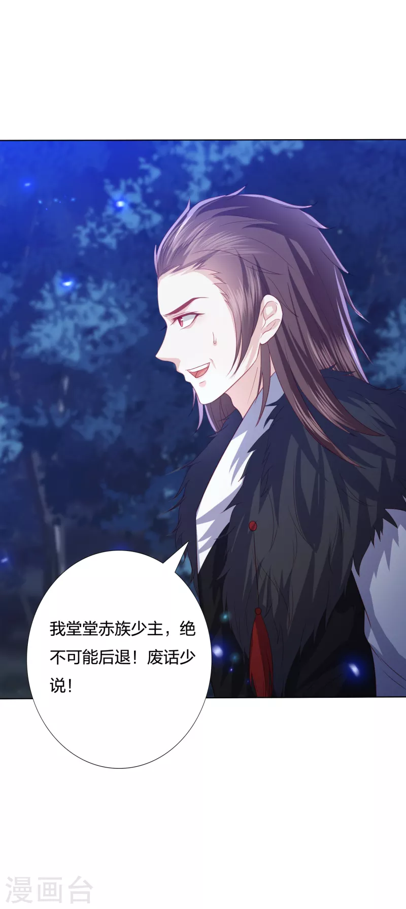 第208话 敌人的敌人就是朋友22