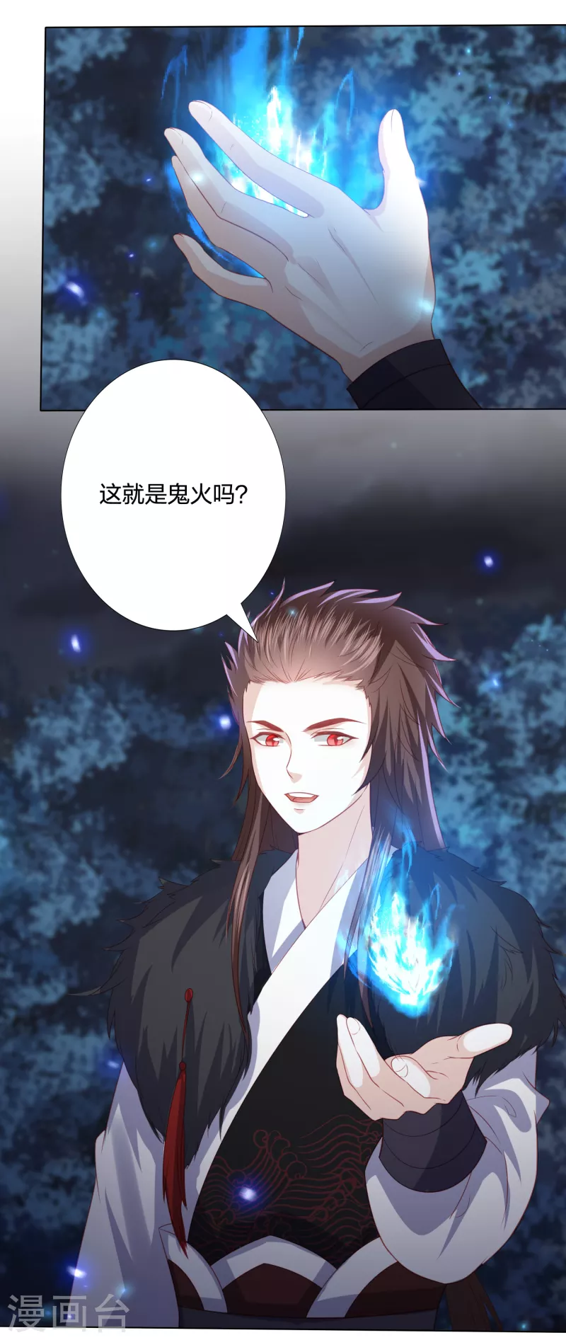 第208话 敌人的敌人就是朋友5