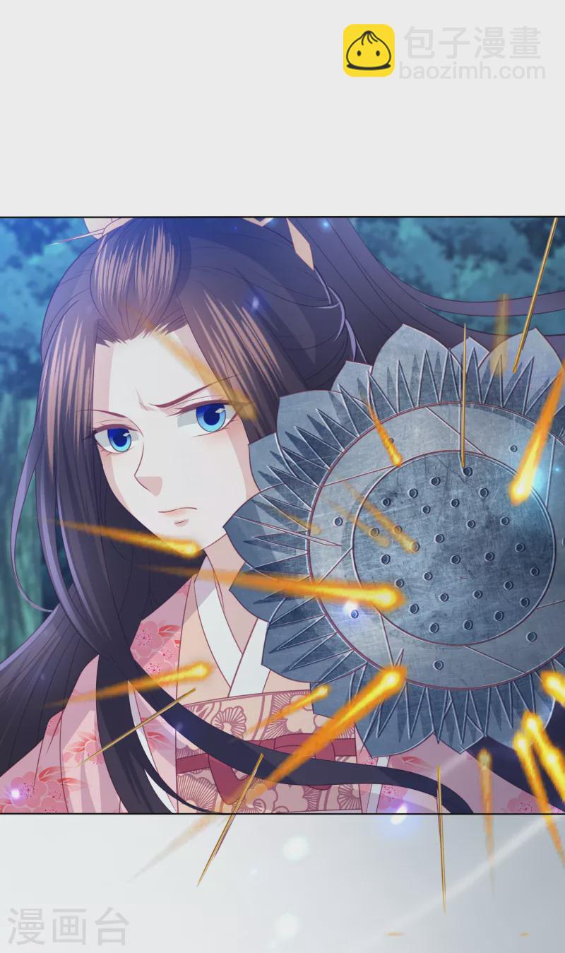 第210话 浑身是伤的鬼苍梧19